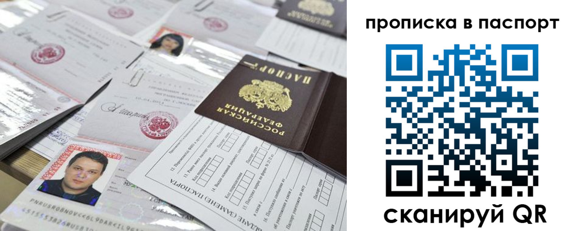 пропишу в квартире в Усолье-Сибирском