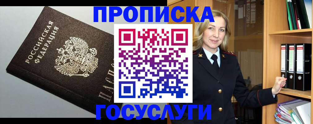 регистрация для школы в Усолье-Сибирском