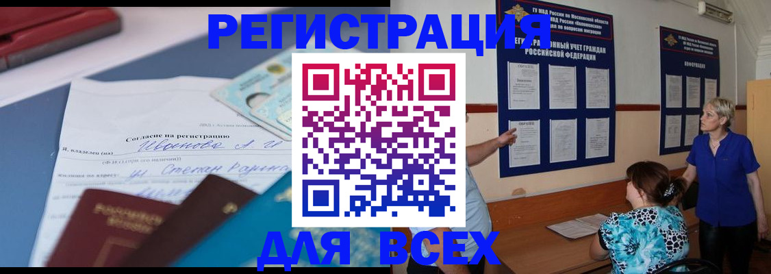 регистрация для школы в Усолье-Сибирском